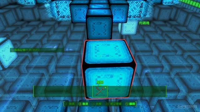 《辐射4》DLC远港惊魂中的新玩意