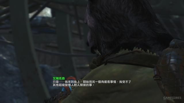 《辐射4》DLC远港惊魂中的新玩意