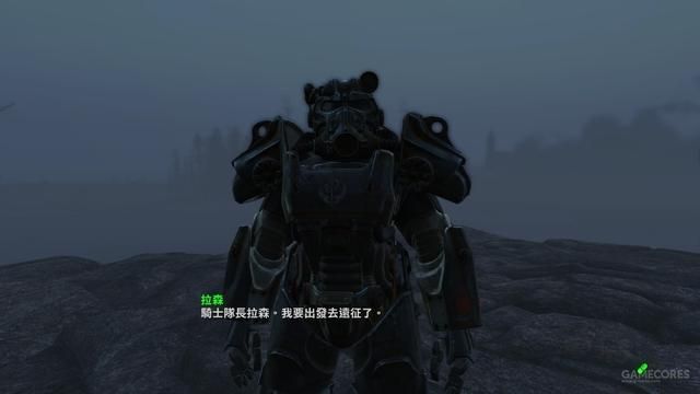 《辐射4》DLC远港惊魂中的新玩意