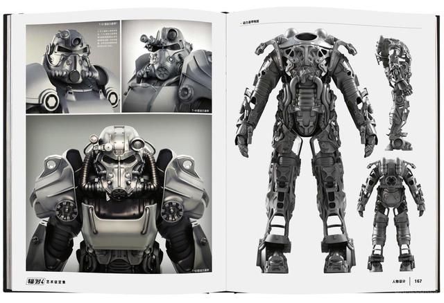 《辐射》之父谈《辐射》