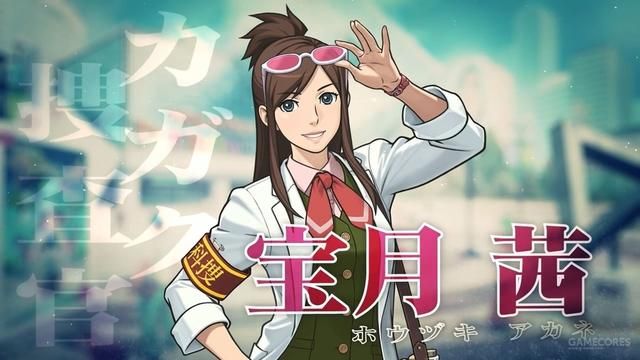 《逆转裁判6》新PV公开