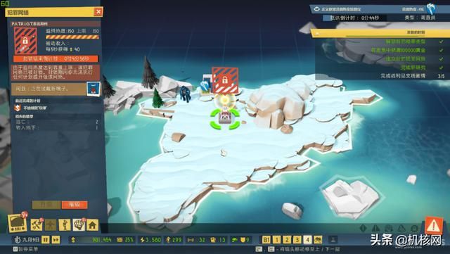 《邪恶天才2》简评：问题繁杂，未来可期