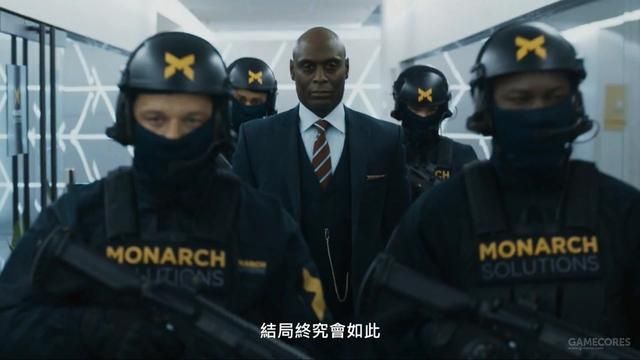 《量子破碎》真人剧集预告公开