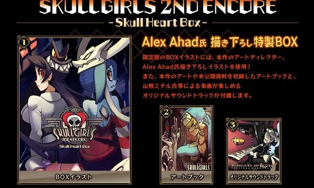 《骷髅女孩：二度返场》将于4月14日发售