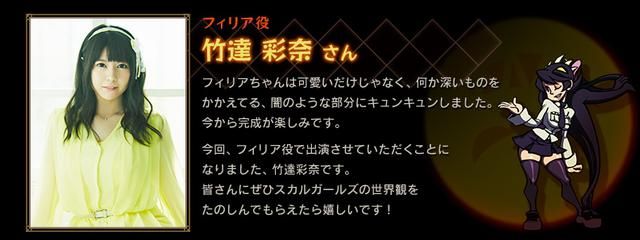 《骷髅女孩：二度返场》将于4月14日发售
