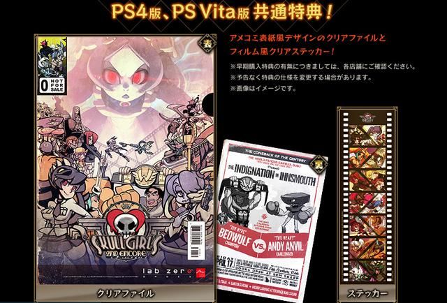 《骷髅女孩：二度返场》将于4月14日发售