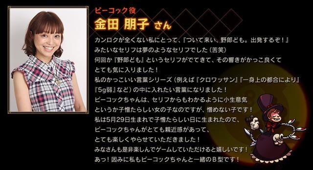 《骷髅女孩：二度返场》将于4月14日发售