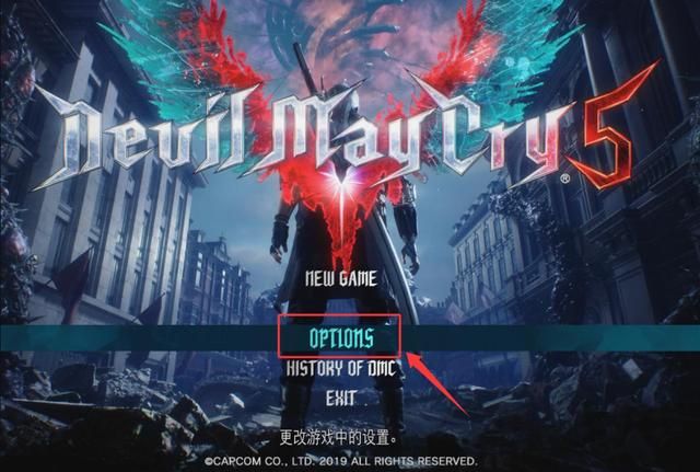 《鬼泣5》全难度解锁指南：从新手友好到硬核折磨，玩家怎么说？