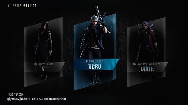 《鬼泣5》全难度解锁指南：从新手友好到硬核折磨，玩家怎么说？