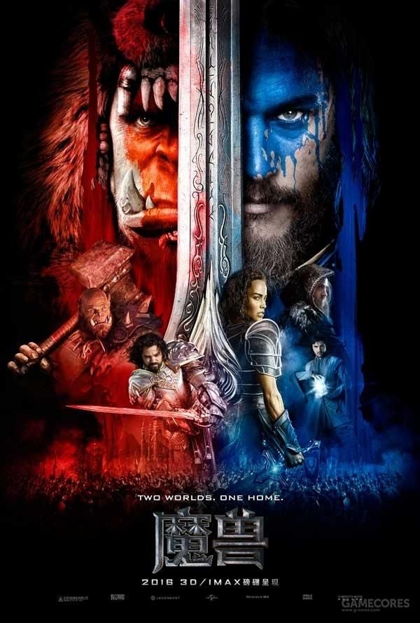 《魔兽》电影国内上映时间：6月8日！