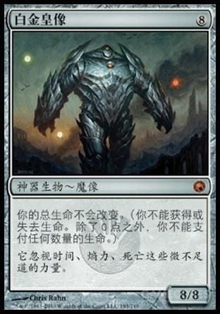 《黑暗之魂》中对力量的理解与猜想(上)