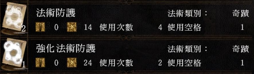 《黑暗之魂》中对力量的理解与猜想（下）