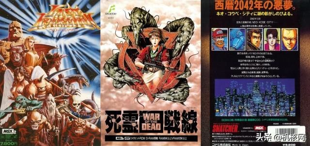 《龙之天堂》:当莫比斯的风格遇上了“高达”