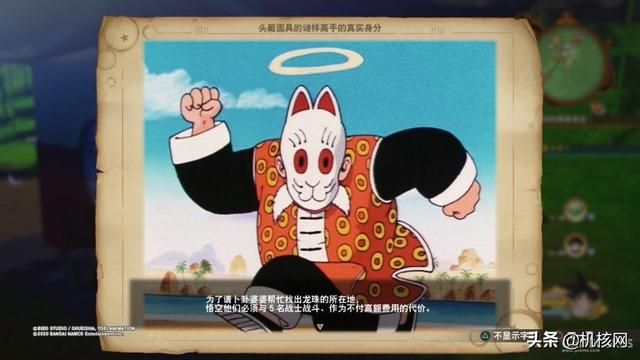 《龙珠 Z 卡卡罗特》算不上正统 RPG,但却是个好的龙珠游戏