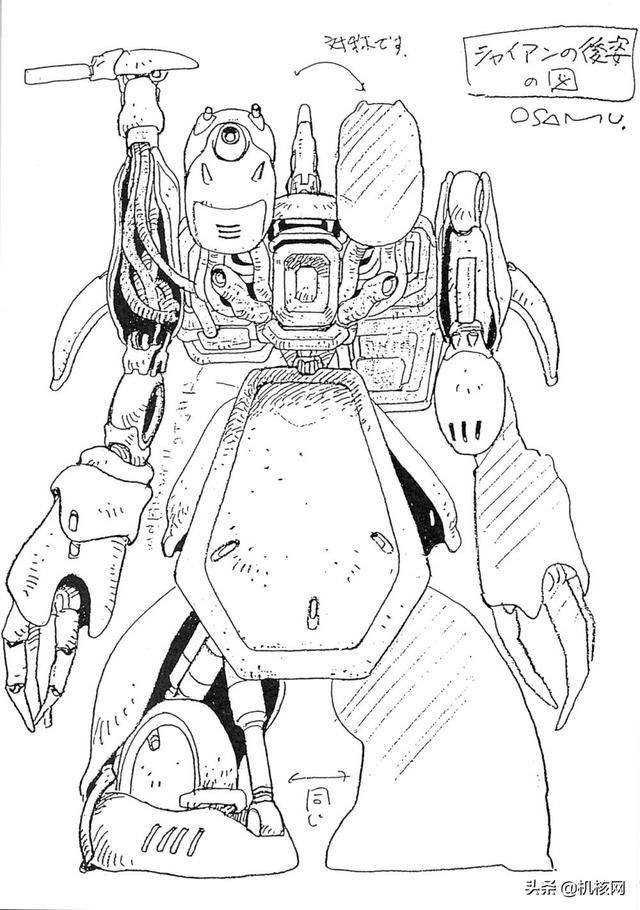 《龙之天堂》:当莫比斯的风格遇上了“高达”