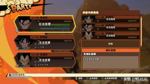《龙珠 Z 卡卡罗特》算不上正统 RPG,但却是个好的龙珠游戏