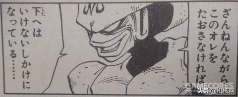 《龙珠 Z 卡卡罗特》算不上正统 RPG,但却是个好的龙珠游戏