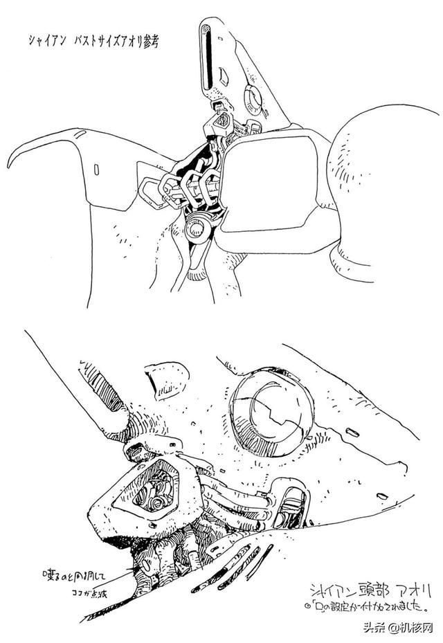 《龙之天堂》:当莫比斯的风格遇上了“高达”