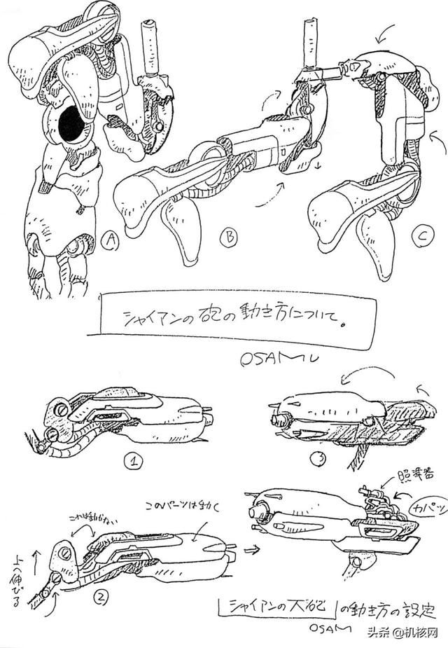 《龙之天堂》:当莫比斯的风格遇上了“高达”
