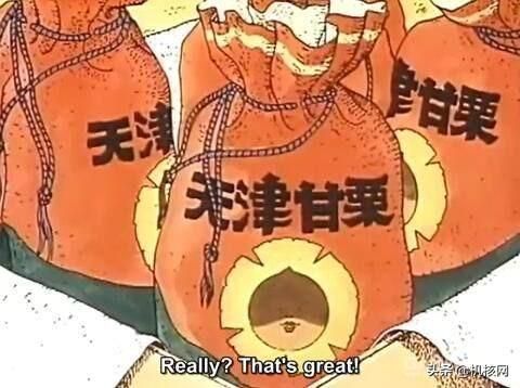 《龙之天堂》:当莫比斯的风格遇上了“高达”