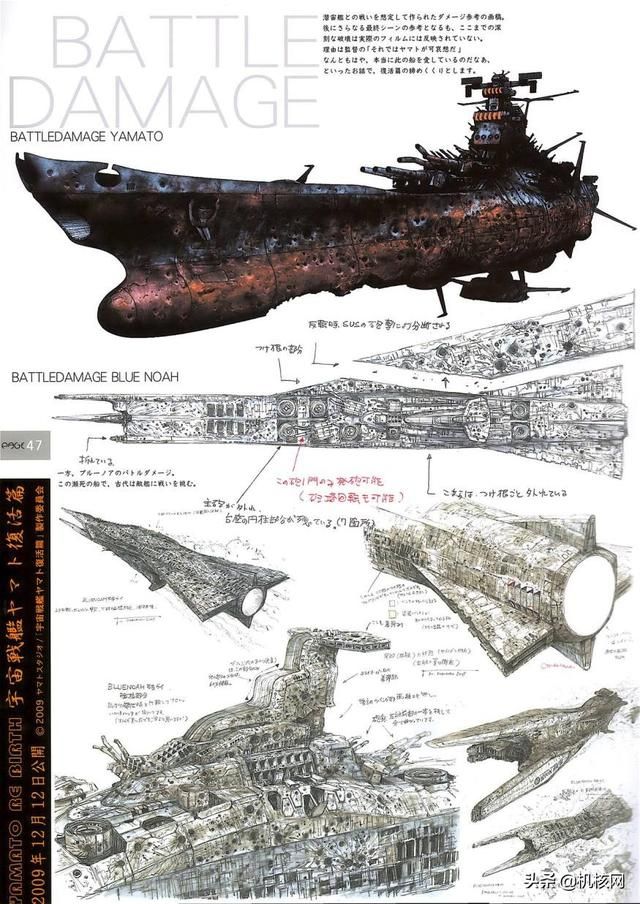 《龙之天堂》:当莫比斯的风格遇上了“高达”