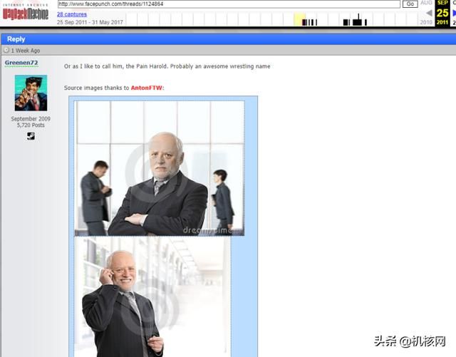「烂梗」那位强颜欢笑的老头是谁?