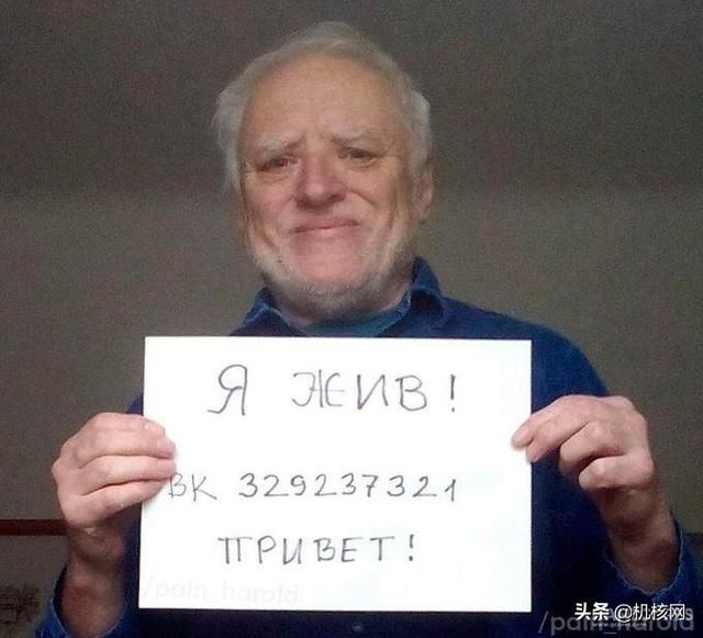 「烂梗」那位强颜欢笑的老头是谁?