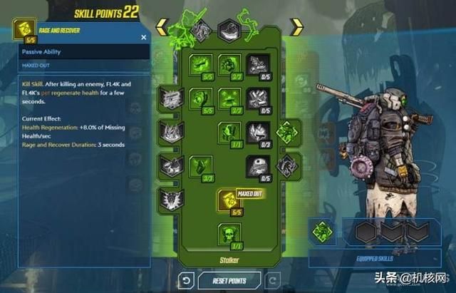 「玩完之后我想说」《无主之地3》的感受究竟如何?