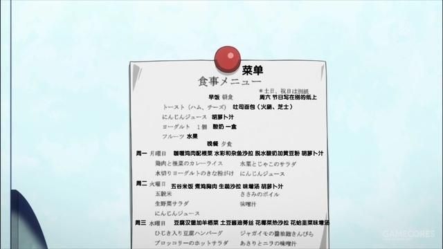 一个关于努力的故事《我的英雄学院》