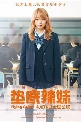 一个关于努力的故事《我的英雄学院》