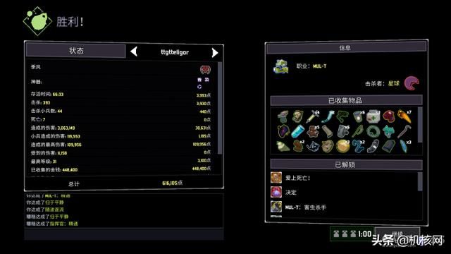 一切付出只为更有效率，《雨中冒险 2》真的很爽