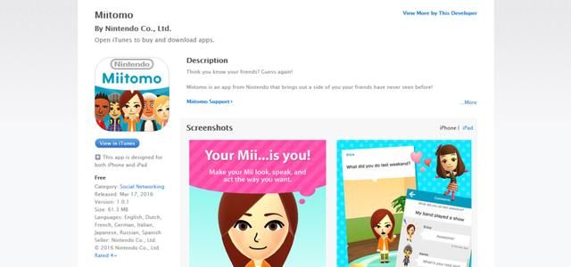 一起来《Miitomo》