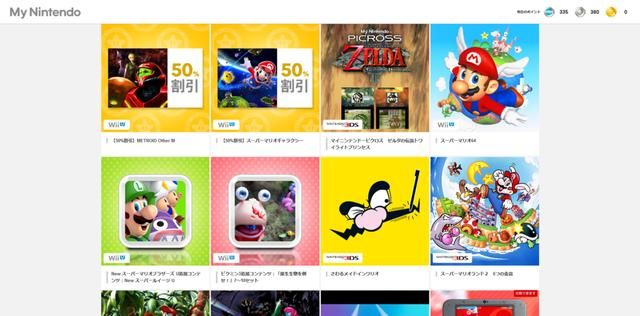 一起来《Miitomo》