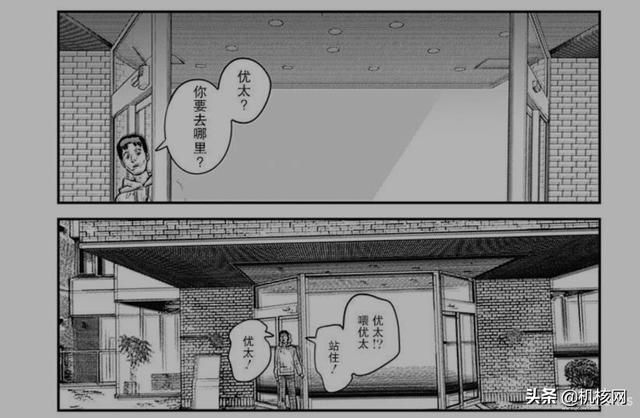 七嘴八舌，这是我们读完《再见绘梨》后的感受