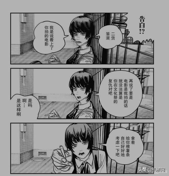 七嘴八舌，这是我们读完《再见绘梨》后的感受