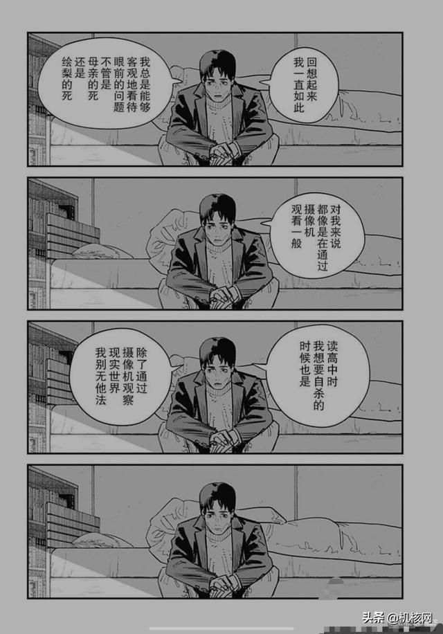 七嘴八舌，这是我们读完《再见绘梨》后的感受