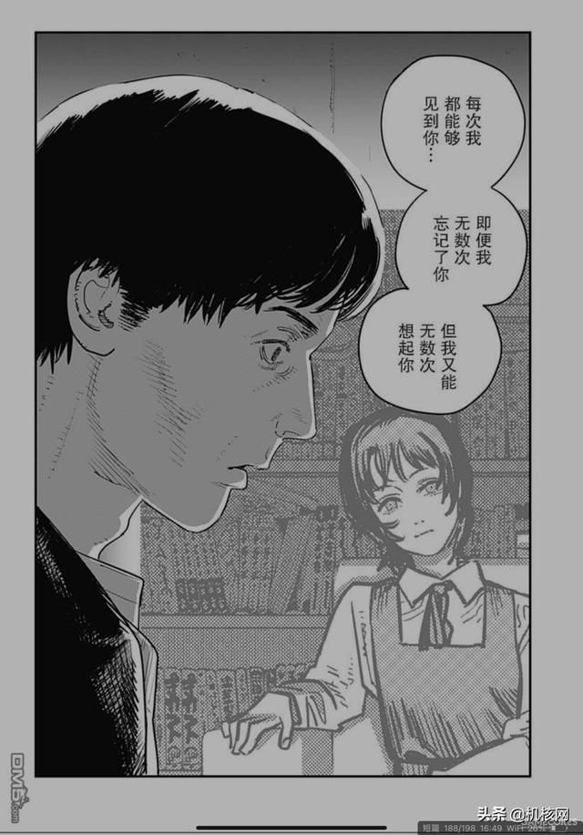 七嘴八舌，这是我们读完《再见绘梨》后的感受