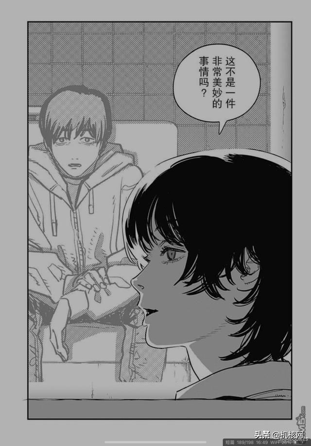 七嘴八舌，这是我们读完《再见绘梨》后的感受