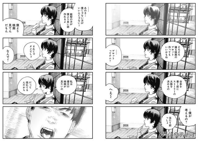 七嘴八舌，这是我们读完《再见绘梨》后的感受