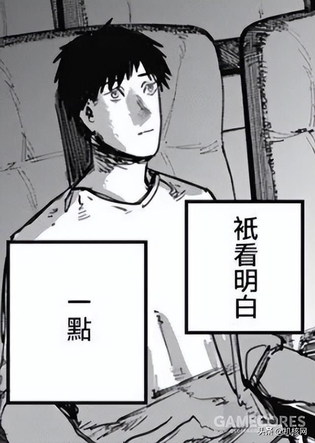 七嘴八舌，这是我们读完《再见绘梨》后的感受