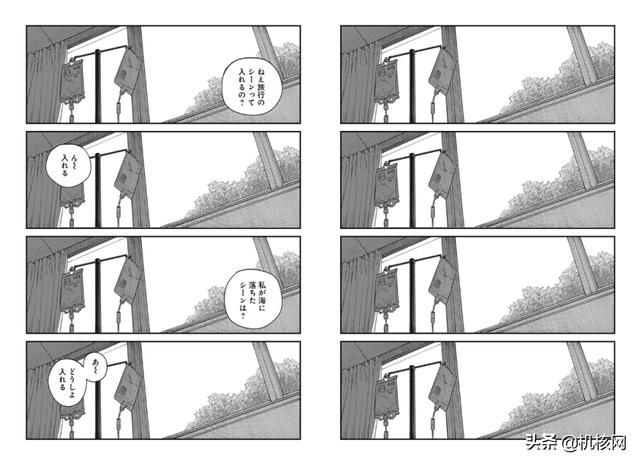 七嘴八舌，这是我们读完《再见绘梨》后的感受