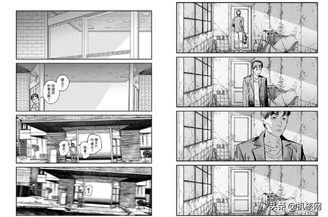 七嘴八舌，这是我们读完《再见绘梨》后的感受