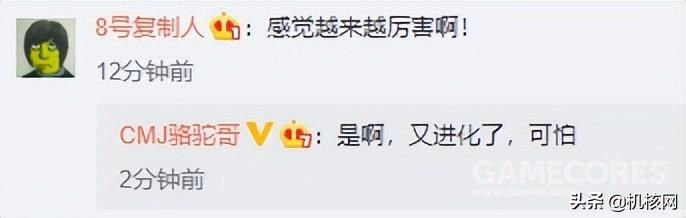 七嘴八舌，这是我们读完《再见绘梨》后的感受