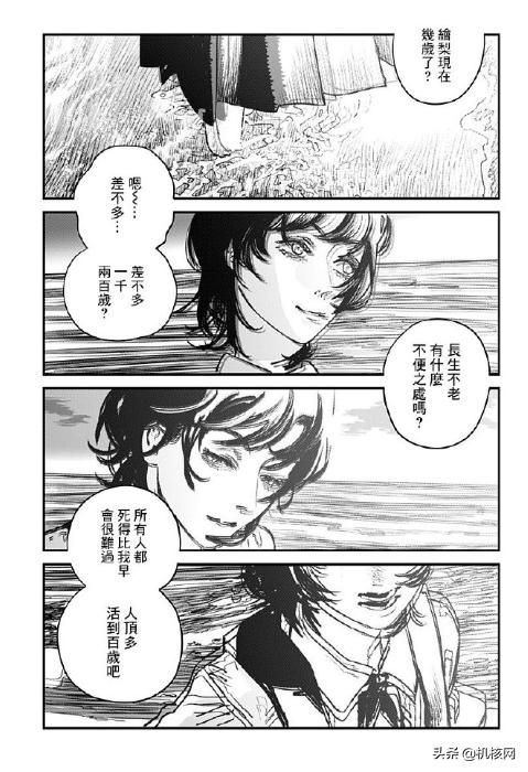 七嘴八舌，这是我们读完《再见绘梨》后的感受