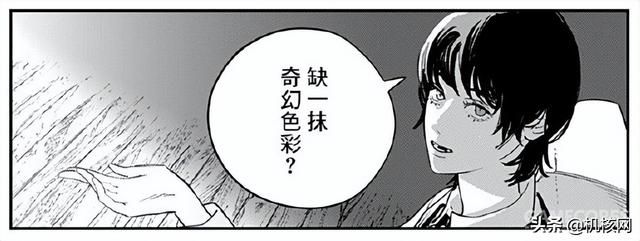 七嘴八舌，这是我们读完《再见绘梨》后的感受