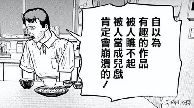 七嘴八舌，这是我们读完《再见绘梨》后的感受