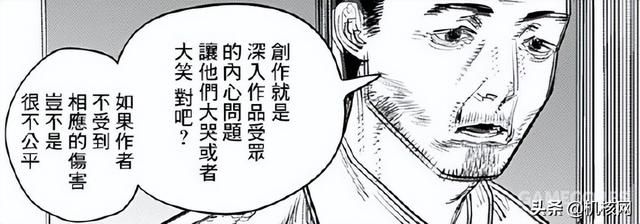 七嘴八舌，这是我们读完《再见绘梨》后的感受