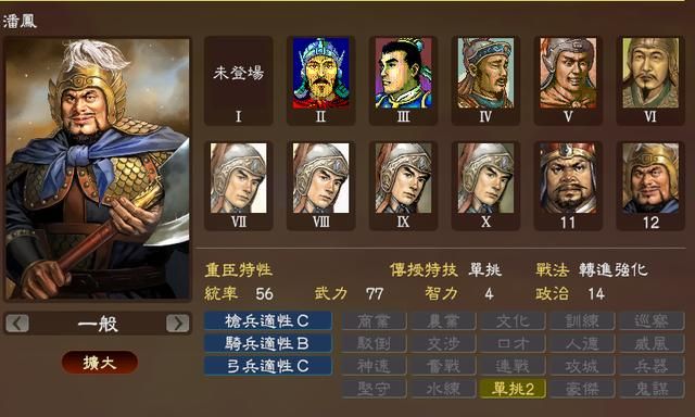 三国“顶流”武将邢道荣与潘凤,这俩虚拟武将为何热度如此之高