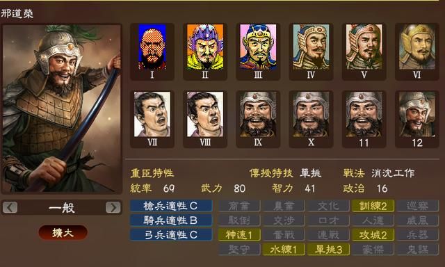 三国“顶流”武将邢道荣与潘凤,这俩虚拟武将为何热度如此之高