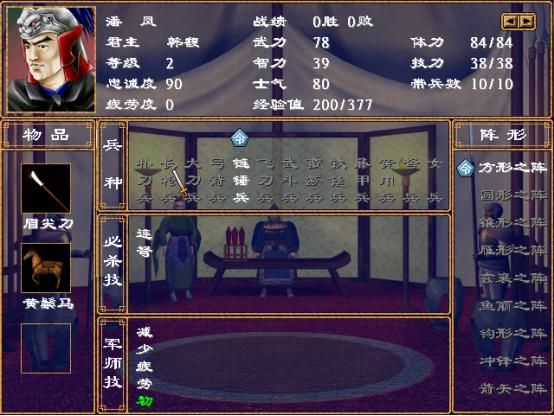 三国“顶流”武将邢道荣与潘凤,这俩虚拟武将为何热度如此之高